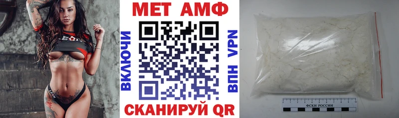 Купить закладки  Краснокаменск  Амфетамин 98% 