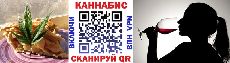 Купить где Краснокаменск Еда ТГК марихуана