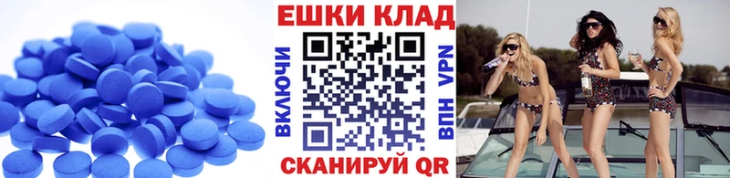 ЭКСТАЗИ MDMA  Купить где  Краснокаменск 