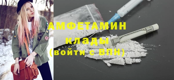 таблы Арсеньев