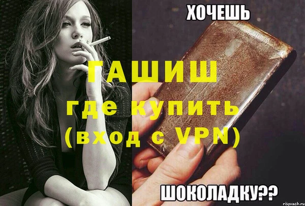таблы Арсеньев