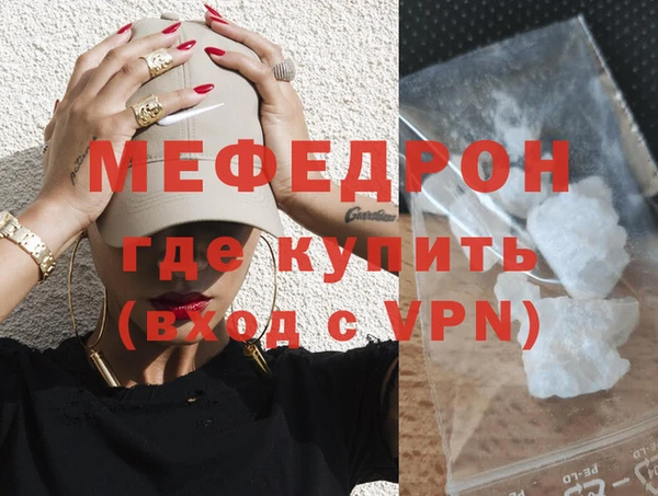 бошки Нягань