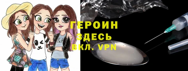 винт Армянск