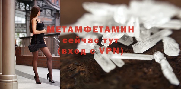 винт Армянск
