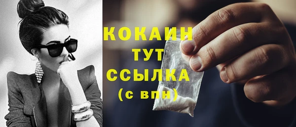 таблы Арсеньев