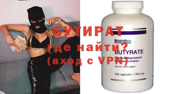 винт Армянск