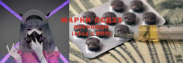 таблы Арсеньев