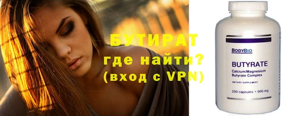 винт Армянск