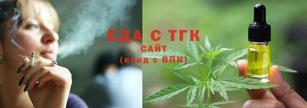 таблы Арсеньев