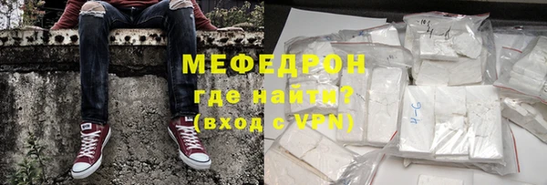 метадон Нязепетровск