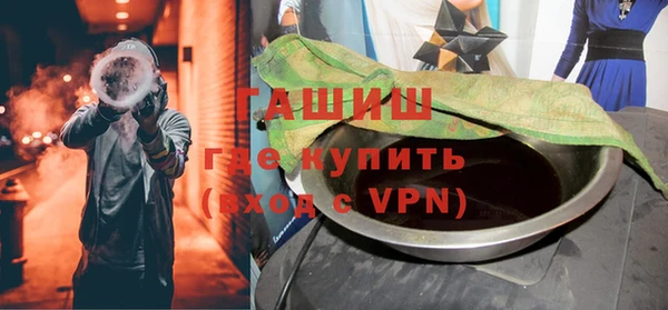 винт Армянск