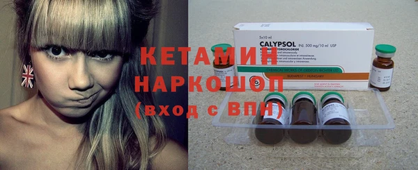 винт Армянск