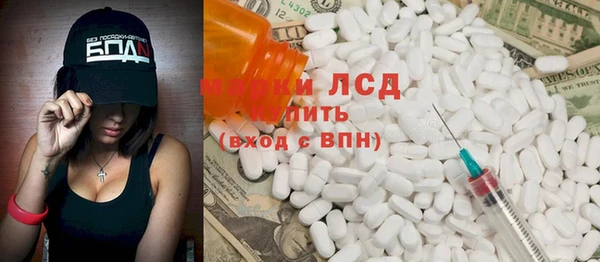 винт Армянск