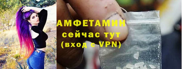 таблы Арсеньев