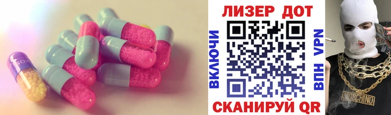 Купить закладки Краснокаменск Лсд 25 экстази ecstasy