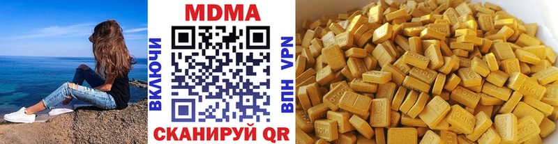 MDMA VHQ  Купить закладки  Краснокаменск 