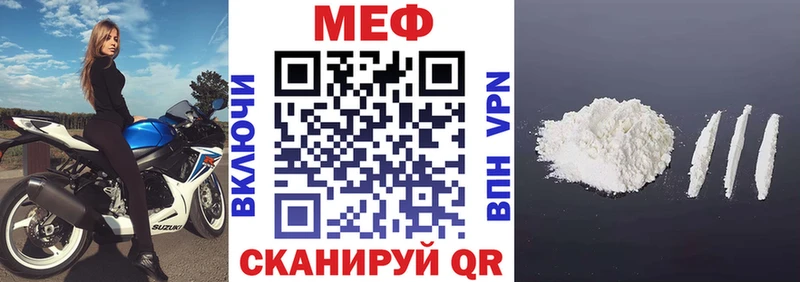 Купить где  Краснокаменск  Мефедрон кристаллы 