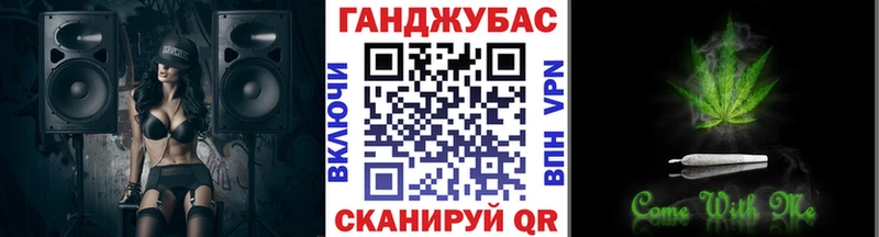 Купить  Краснокаменск  Каннабис сатива 